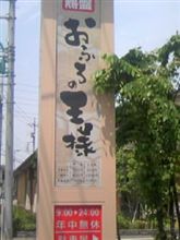 とりあえず…
