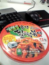 今日の昼飯は