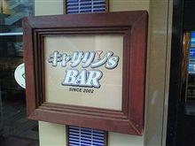なんと！！
