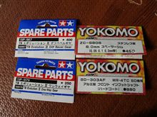 ドリフトパッケージをケツカキ仕様にしよう!!