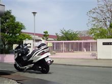 バイクでお迎え
