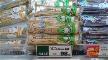 ロールちゃん　中京限定　メロンｗｗｗ
