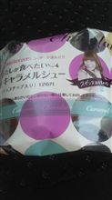おすすめにのってみる(笑)