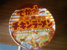 ささやかな…(ToT)