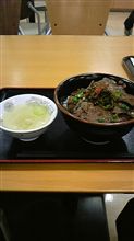 タン塩丼