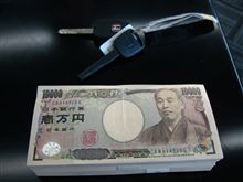 ｷﾀ━━━━(Дﾟ(○=(ﾟ∀ﾟ)=○)Дﾟ)━━━━━!!!