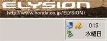Windowsのタスクバー