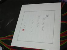 疲れました。