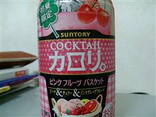初夏限定！ピンクフルーツバスケット♪