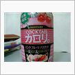 初夏限定！ピンクフルーツバス ...