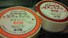 花畑牧場の生キャラメル