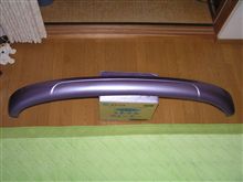 箱の中身はなんじゃらほ～い