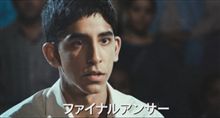 スラムドッグ＄ミリオネア