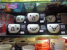 のんびりまったり