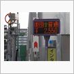 大都市近郊区間を含んだ休日特 ...