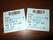 映画二本立て？？