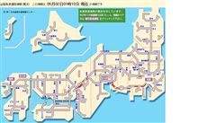 夜中なのに渋滞してますねー 