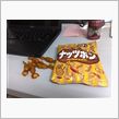 ついに邂逅