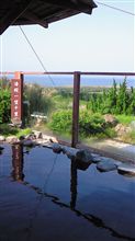 露天風呂貸し切り～