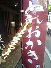 草津温泉 草津温泉