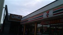 北海道道の駅スタンプラリー2009 1番 三笠
