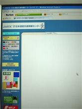 ＧＷスタート、おはゆう！