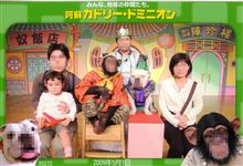阿蘇へプチ旅行