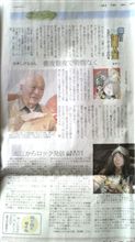 人は連休ですね～