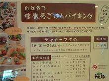 早いので