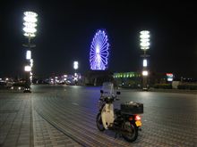 楽しさに歯止め無し