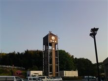 日本平 日本平