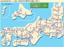 高速道路渋滞はいかに？