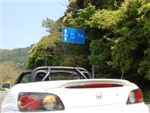 GWなので、月まで3Km！？
