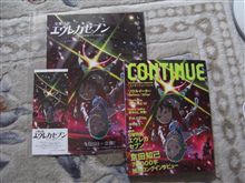 エウレカセブン見てきました。
