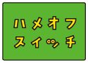 奇跡的にビザが発行されました(^-^;