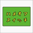 奇跡的にビザが発行されました ...