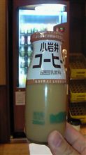 今日も川向こうの温泉へ！