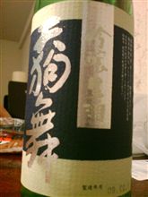 天狗舞、吟醸生酒 