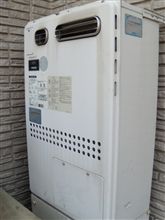給湯器故障