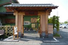 家族バラバラ