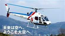 明日の予定は･････