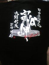 ラリーイスト？その４