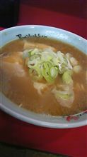 〆は