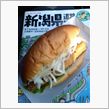 ハローでございます