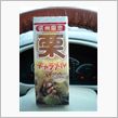 突発性ぶらり