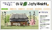 やっとσ(＾＾)はGWに突入しますよ～