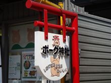 るいびとん るいびとん