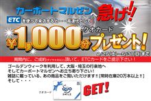 5月です・・・ゴールデンウィークです！！