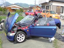 やまみ亭オフ！