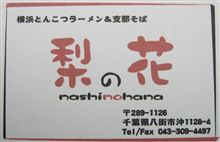 今日のランチは・・・